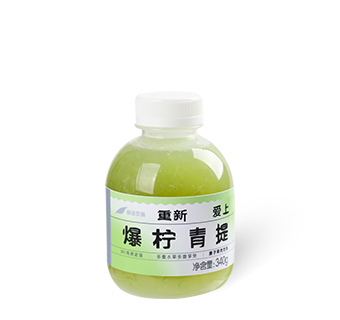 爆柠青提