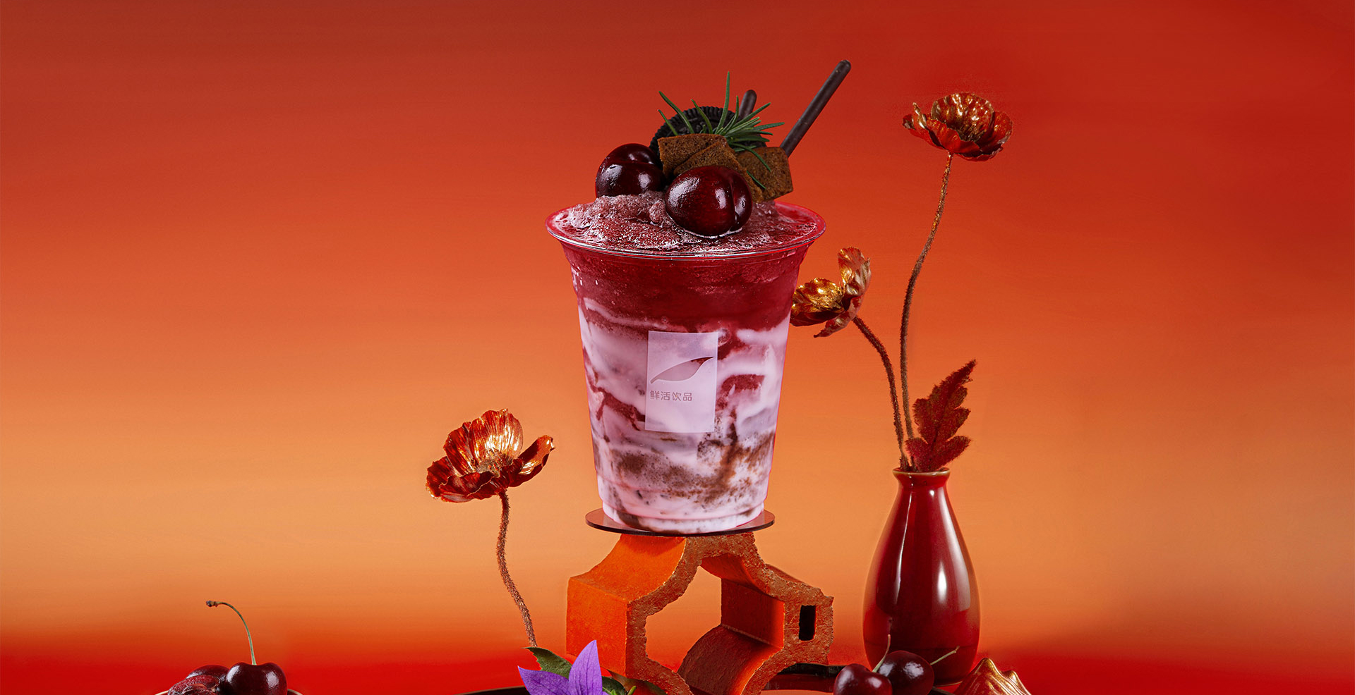 冷冻含果肉系列