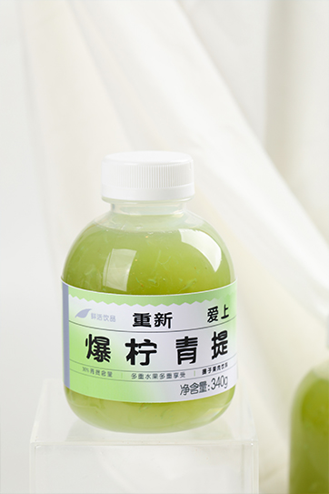 冷藏爆柠青提