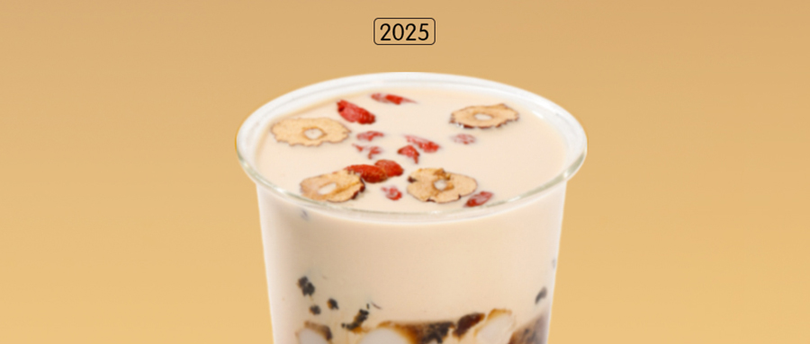 经典丨一杯暖饮，润身心