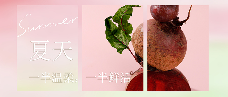 两种味道，让夏天过成喜欢的样子！